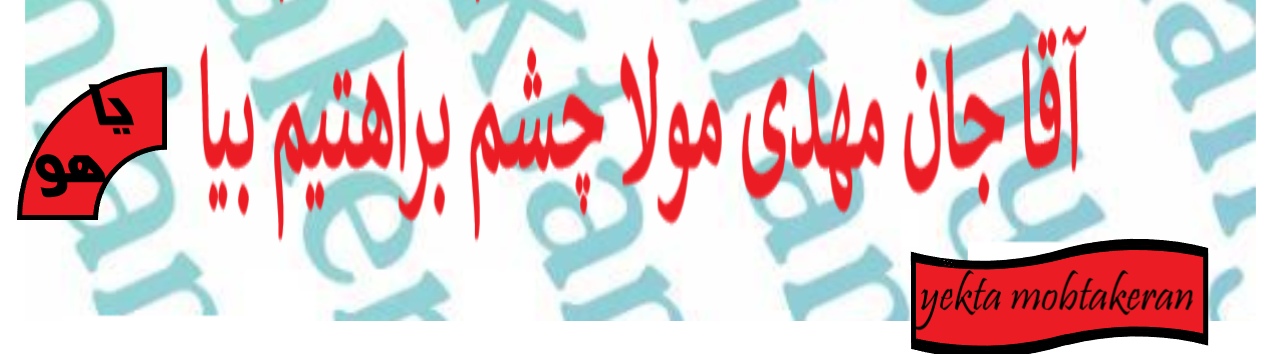 بک گراند سایت