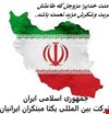 .مدیر عامل شرکت یکتا مبتکران از عدم رسیدگی  بنیاد تعاون زندانیان  به اختلافات با شرکت تحت مدیریتش خبر داد