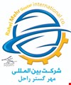 با مصوبه هیئت مدیره نام شرکت زیر مجموعه  یکتا از یاران سازه به مهرگستر راحل تغییر پیدا کرد .