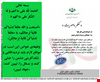 هموطن در مراحل حساسی از جامعه وانقلاب ارزشمند کشورمان جهاد تبیین وواقعیت هارا به رشته تحریر در آوردن از هر اموری مهمتر است