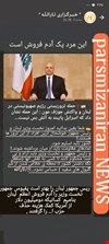 آیا میدانید که ؟صدر اعظم آلمان یک صهیونیست آدم فروش ضد دین واسلام است .