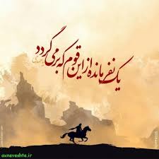 دعای امام حسن عسگری عج