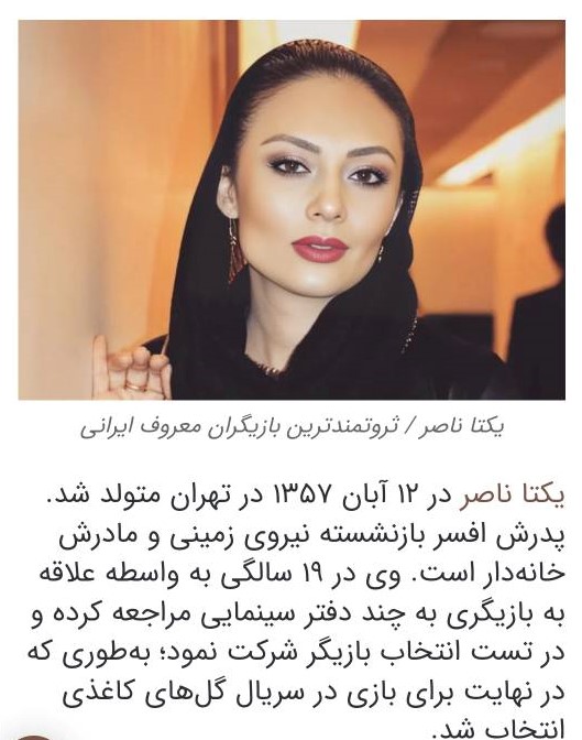  پر حاشیه 
