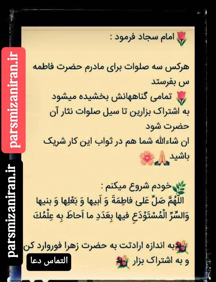  زیارت امام حسن عسگری (ع) پدر آقا امام زمان عج