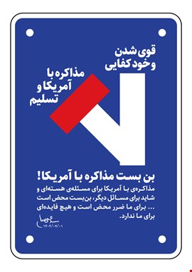 چشم انداز:رئیس قوه قضائیه : حساب معترضین از خرابکاران جداست و اختشاشگران با عنوان اتهامی محاربه محاکمه میشوند .