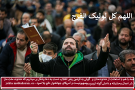 اغتشاشات یک مطالبه وضعیت اقتصادی نبود بلکه یک تروریسم سازمان یافته صهیونیستی وآمریکایی بود 