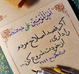 اینستا گرام و شبکه ایکس دو پلتفرم با مخاطبین بسیار.